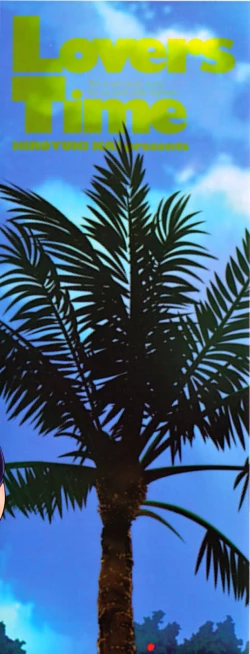 Page 4 of Love Kachuu - Lover's Time