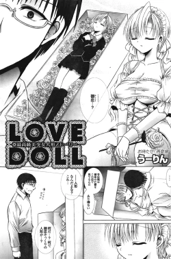 Page 135 of COMIC Purumelo 2009-01 Vol. 25