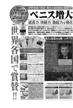 Page 218 of COMIC Purumelo 2009-01 Vol. 25