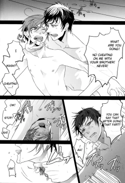 Page 17 of warabeeeeee