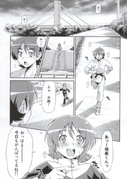 Page 2 of Souda Gohan ni Shiyou!?