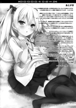 Page 24 of Mousou sei Ginpatsu Kuma Girl | Delusion-sexual Silver Haired Kuma Girl