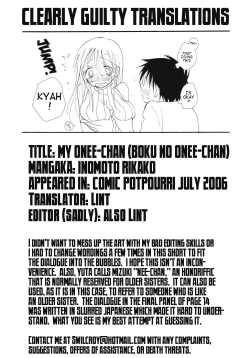 Page 21 of Boku no Oneechan