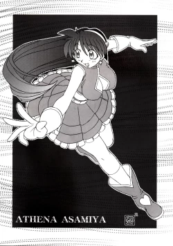 Page 25 of Nettai Ouhi 9