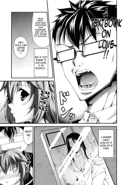 Page 141 of Itsu Sex Suru no, Imadesho! | The Best Time for Sex is Now Ch. 1-7