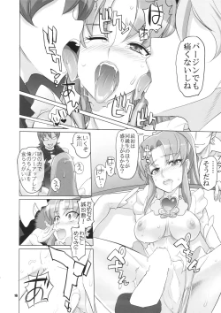 Page 16 of INNOCENT IONANIE