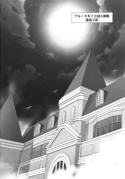 Page 4 of INNOCENT IONANIE