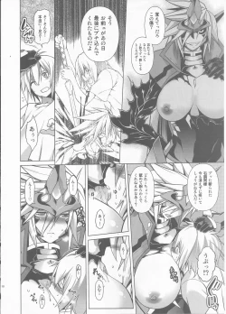 Page 10 of BREAK BLUE BLOOD EDGE