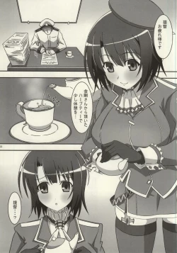 Page 2 of Takaku Ooshiku, Ai wo Hoshii Mama ni