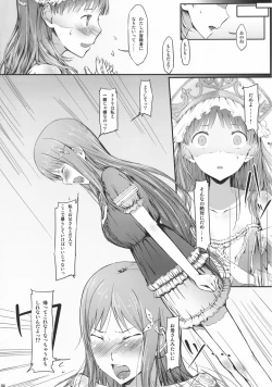 Page 4 of Gericht op de weg - Mezashita Michi no Saki ni