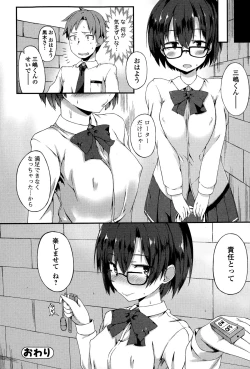 Page 220 of Comic Toutetsu 2015-02 Vol. 3