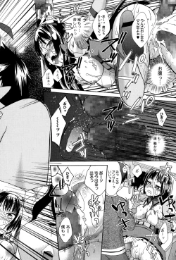 Page 60 of Comic Toutetsu 2015-02 Vol. 3