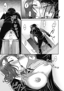 Page 116 of Itazura ♀ Temancho | Finger Bang Mischief