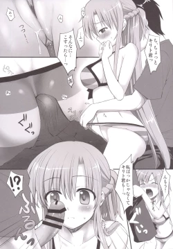 Page 8 of Mizugi ni Kigaete