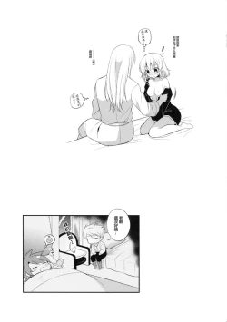 Page 21 of PRETTY BOX