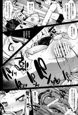 Page 19 of Kouwan Gari