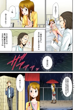 Page 54 of Oppai Panic ♂ Sekaiichi Kyodai na Chibusa o Motsu Onna