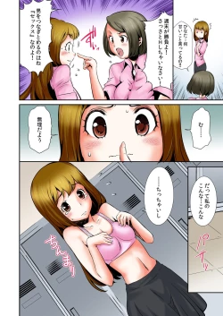 Page 5 of Oppai Panic ♂ Sekaiichi Kyodai na Chibusa o Motsu Onna