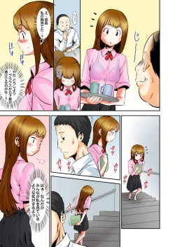 Page 8 of Oppai Panic ♂ Sekaiichi Kyodai na Chibusa o Motsu Onna