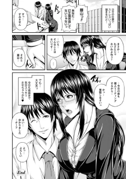 Page 140 of Mesu Hana ga Ochiru Toki - Maidenly Bloom Fallen