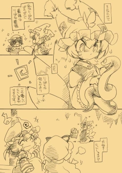 Page 16 of Touhou FUZZYPOP!