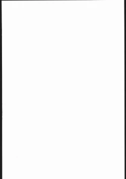 Page 2 of Amino-kun ni Ki wo Tsukero!!