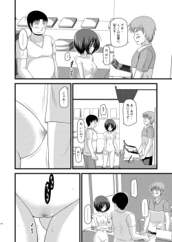 Page 146 of Roshutsu Shoujo Yuugi Soushuuhen Chuu