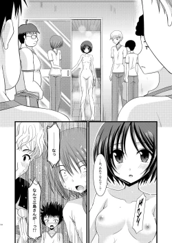 Page 101 of Roshutsu Shoujo Yuugi Soushuuhen Jou