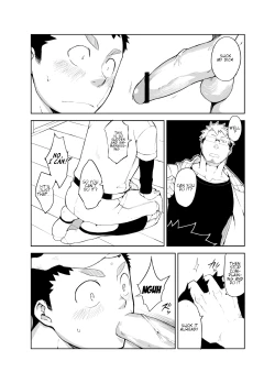 Page 11 of Uso to Uso