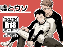 Page 1 of Uso to Uso