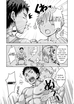 Page 5 of Hoshiimama