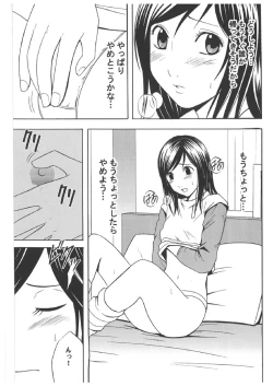 Page 124 of Death Note Soushuuhen