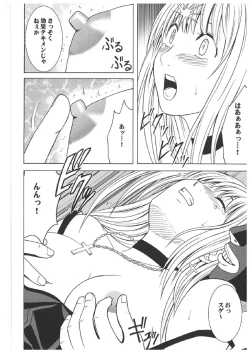 Page 13 of Death Note Soushuuhen