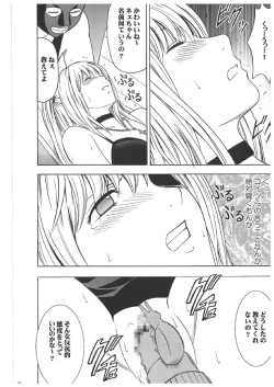 Page 28 of Death Note Soushuuhen