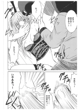 Page 41 of Death Note Soushuuhen