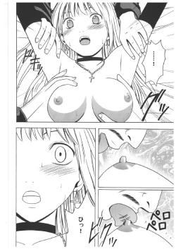 Page 61 of Death Note Soushuuhen