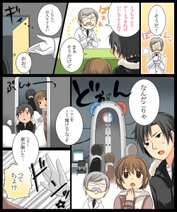 Page 3 of Eve no Date wa Eve-chanto!