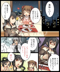 Page 6 of Eve no Date wa Eve-chanto!