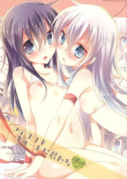 Download Micro de Cute na Kimitachi