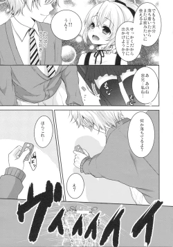 Page 10 of Muku de Shojo na Hazu no Kimi wa Kaihatsu zumi!?