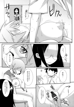 Page 12 of OH! my Milk