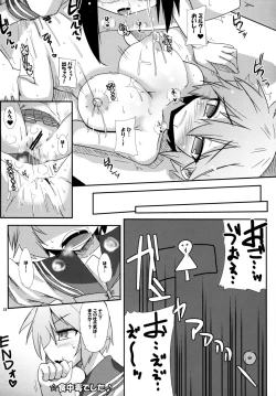 Page 22 of OH! my Milk