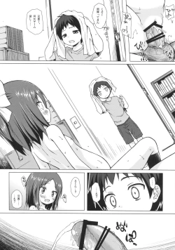 Page 17 of Owari no Nikkichou Zetsu