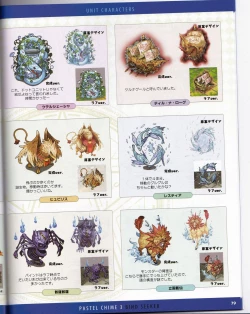 Page 103 of Pastel Chime 3 Guide Book + Extras