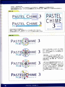 Page 110 of Pastel Chime 3 Guide Book + Extras