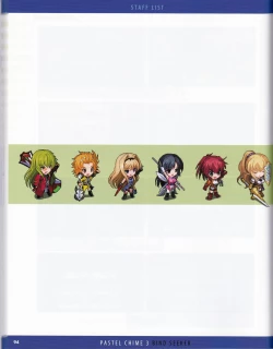 Page 118 of Pastel Chime 3 Guide Book + Extras