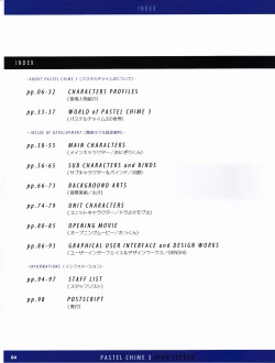 Page 28 of Pastel Chime 3 Guide Book + Extras