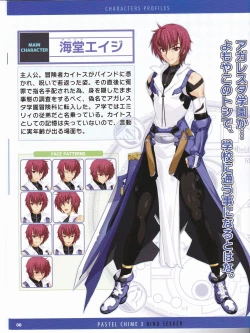 Page 32 of Pastel Chime 3 Guide Book + Extras