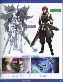 Page 33 of Pastel Chime 3 Guide Book + Extras