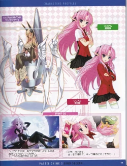 Page 35 of Pastel Chime 3 Guide Book + Extras